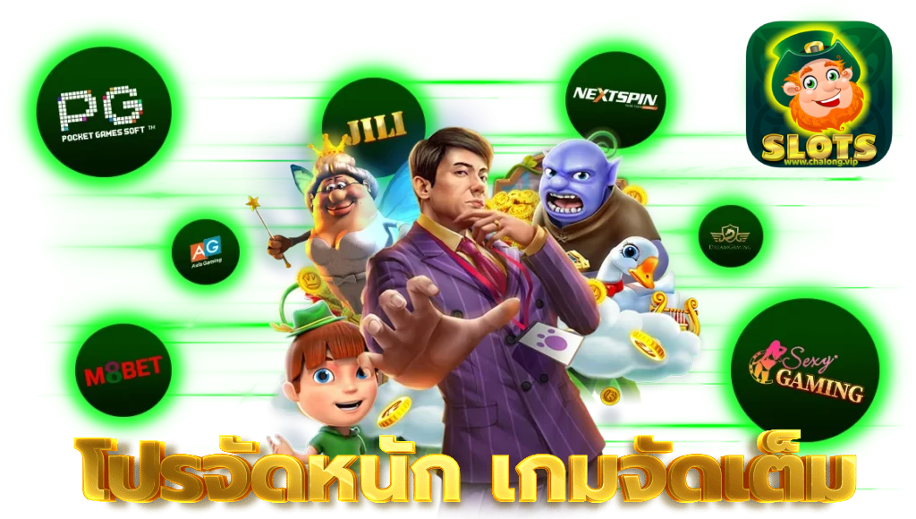 สล็อต-ใหม่