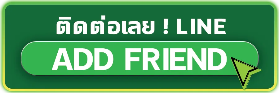 สล็อต-ใหม่-Line